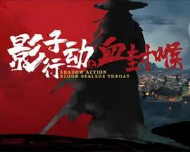 桃色通缉令