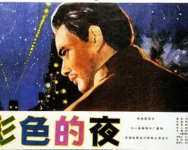 109什么事都有