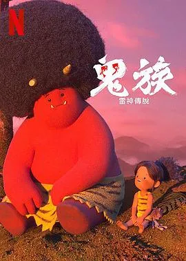 绣巾蒙面盗