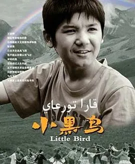 鹬蚌相争
