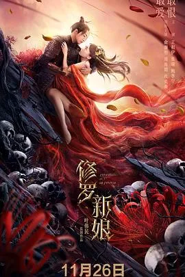 中原镖局之燕翎义薄云天