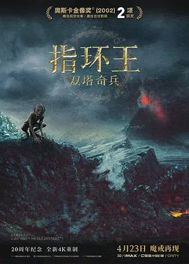 变种女狼归来