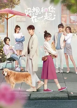 姐妹窥情